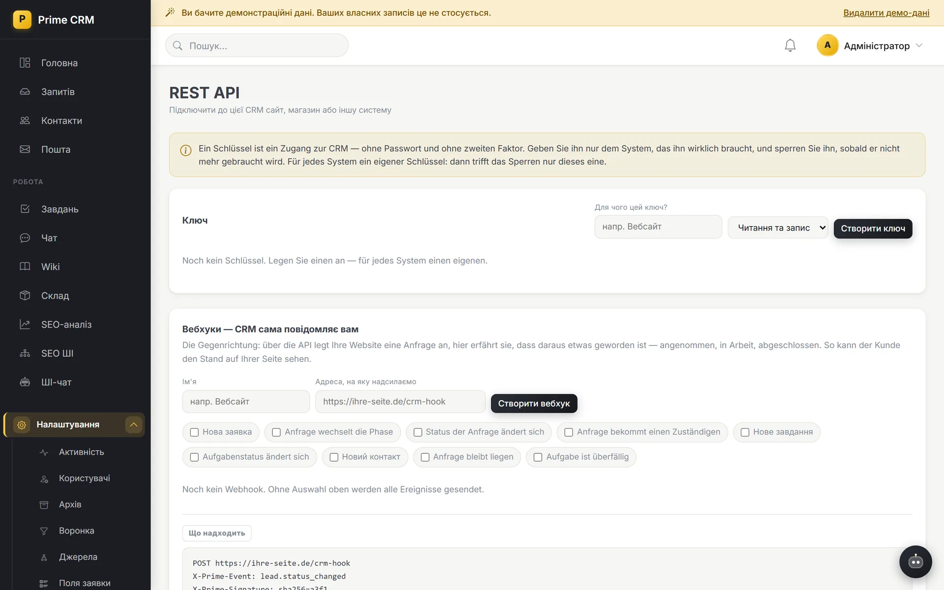 REST API